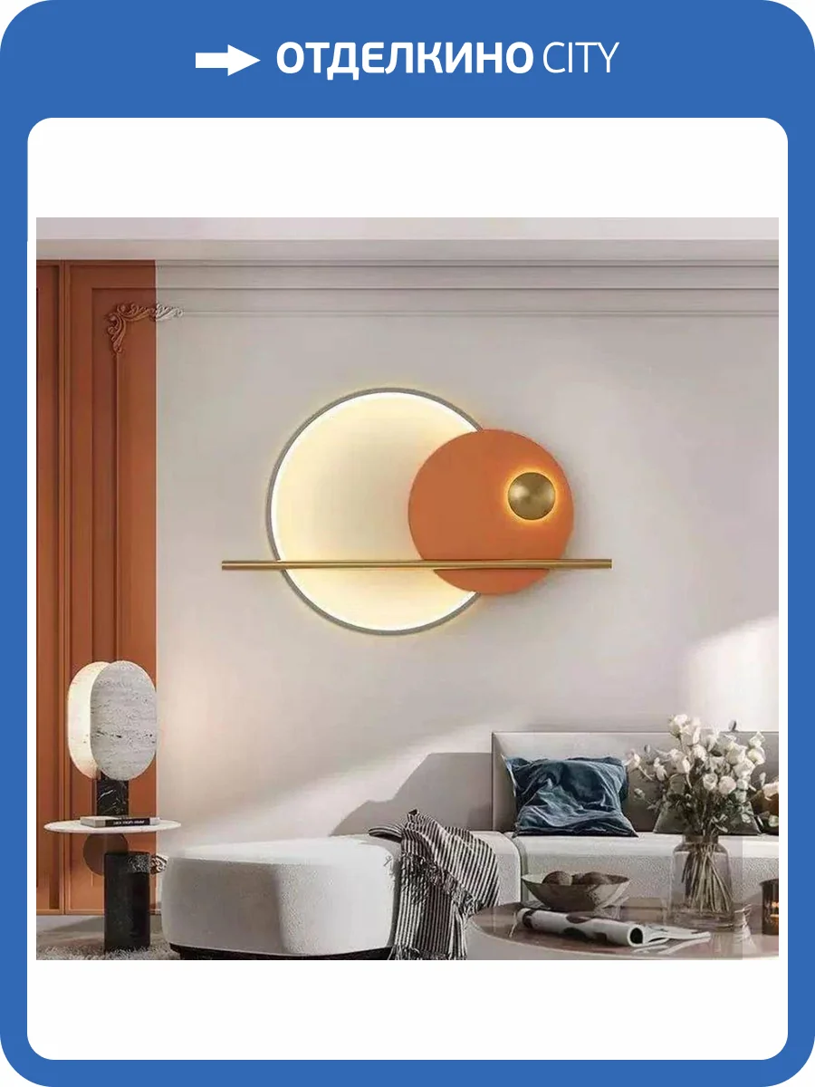 Бра Alfa Light F4324-20 D650*H420*W75 orange фото 2