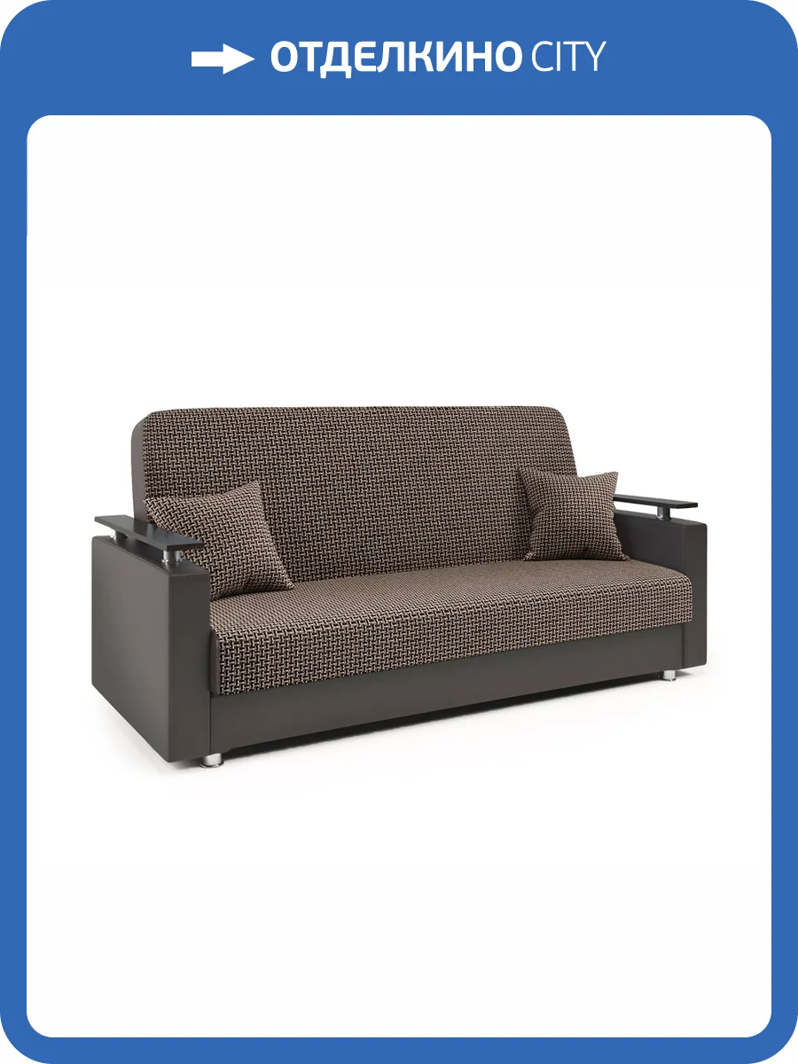 Диван-книжка Шарм-Дизайн Мелодия ДП №2 104210027 корфу коричневый и экокожа шоколад фото 4