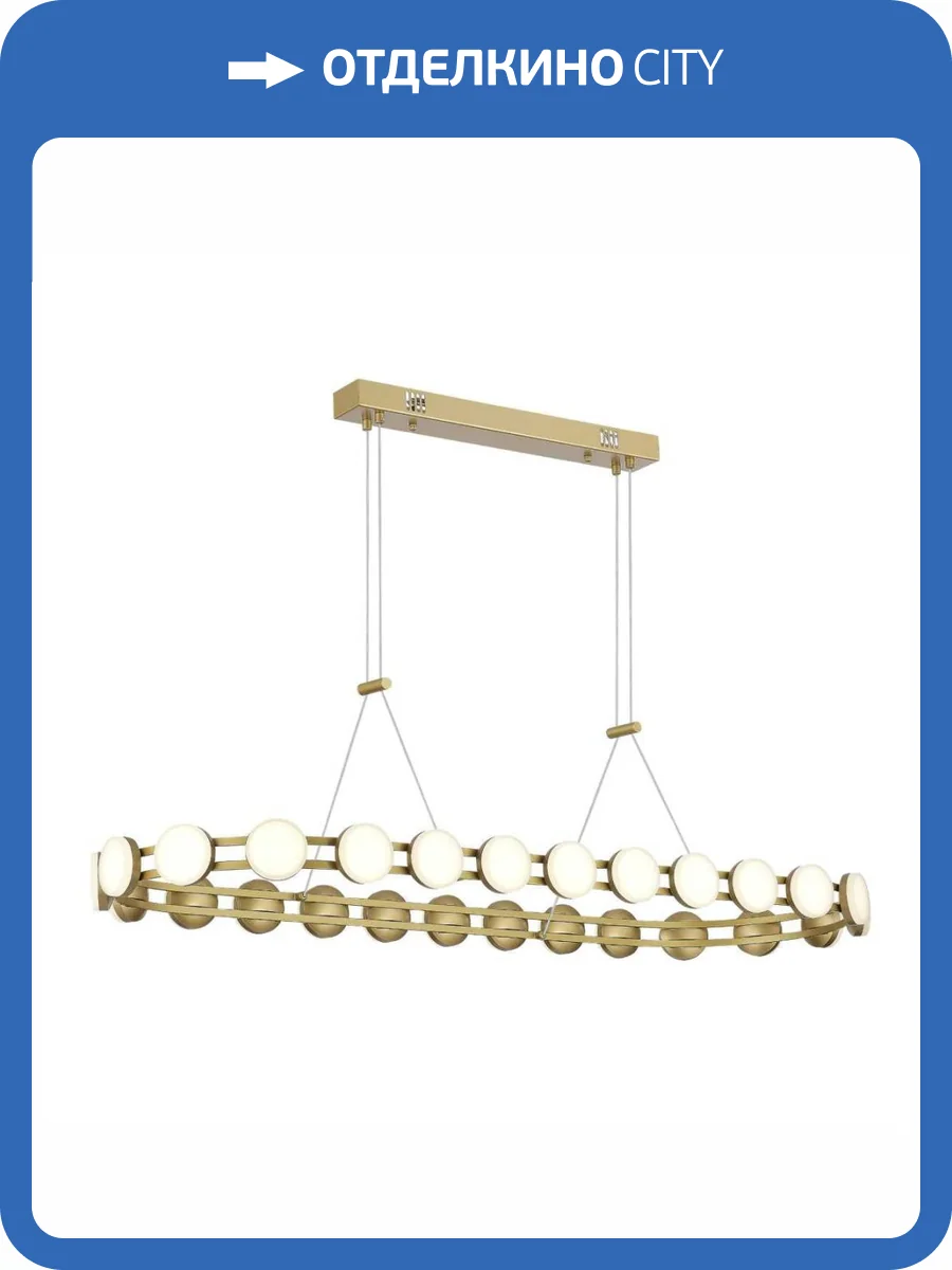 Подвесной светильник ST Luce Monro SL6610.203.26 фото 2