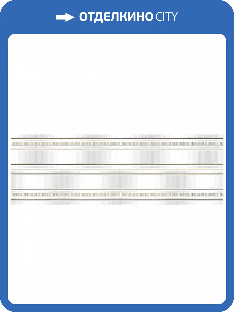 Декор Cersanit Vegas VG2U451-63 Многоцветный 25x75 фото 2