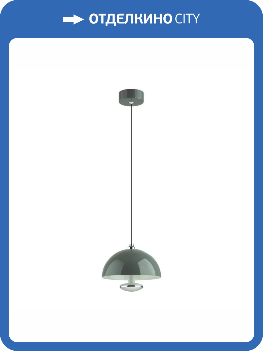 Подвесной светильник Lumion Globe Ledio 6569/6L фото 2