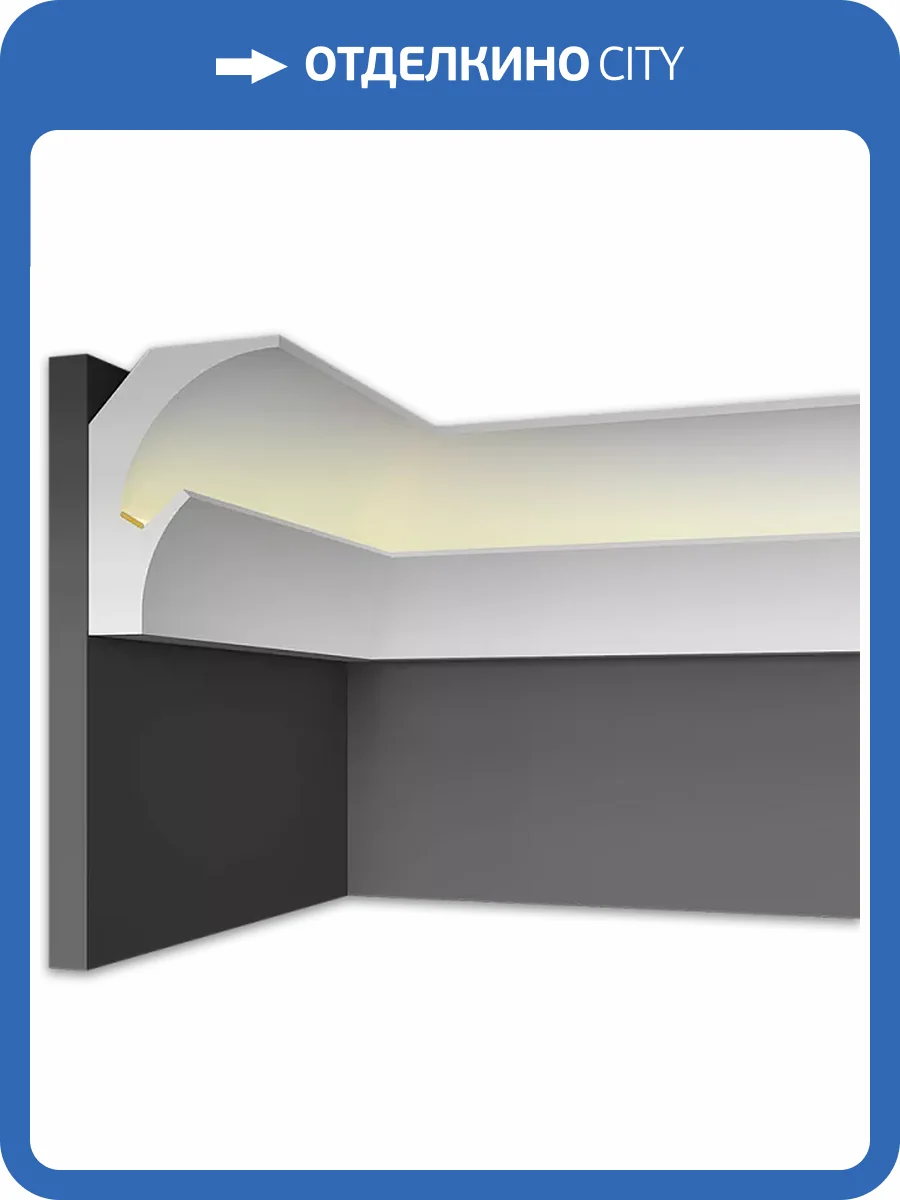 Световой карниз Artpole SKTL168R радиусный 100x12x9 фото 2