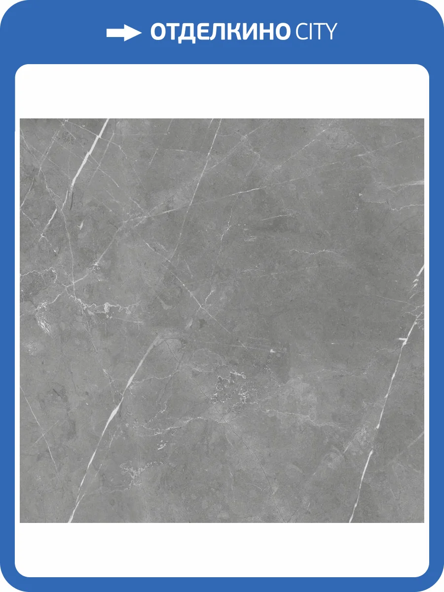 Керамогранит Royce R_NR1009 Marmo Pulpis Matt 60x60 фото 7