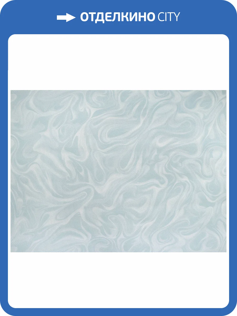 Обои Elysium Моно Е303704 фото 2