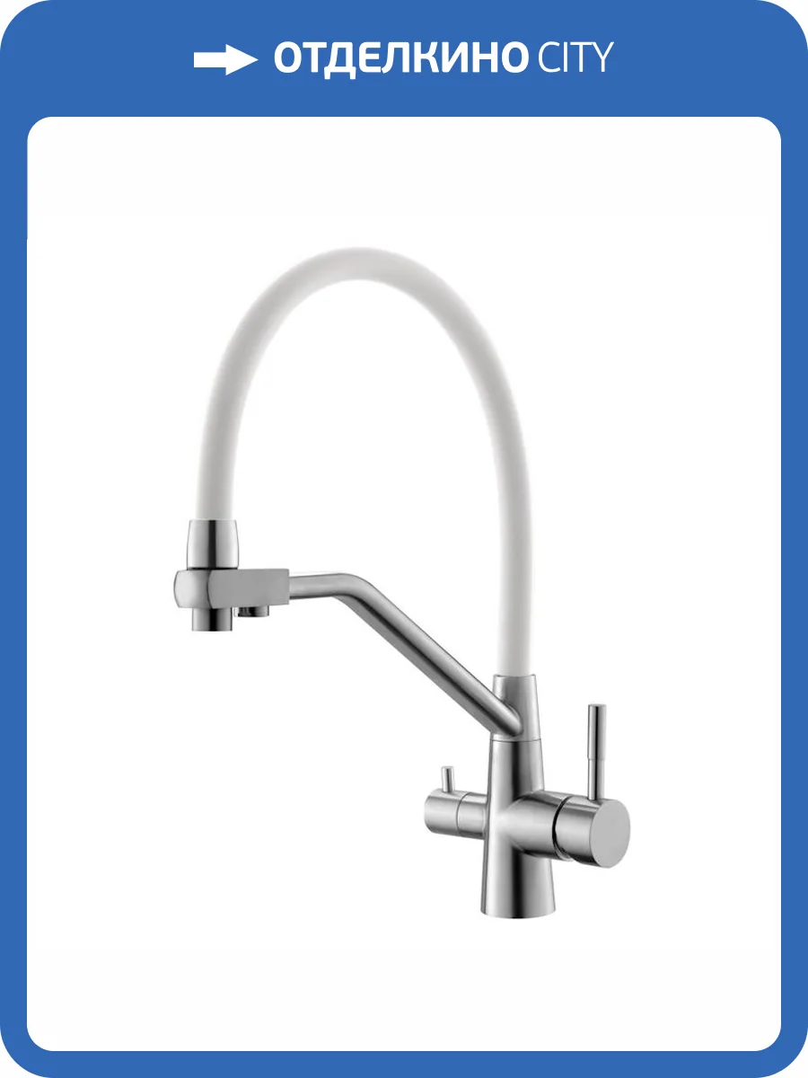 Смеситель для кухни ESKO Kitchen K25 W под фильтр, белый фото 3