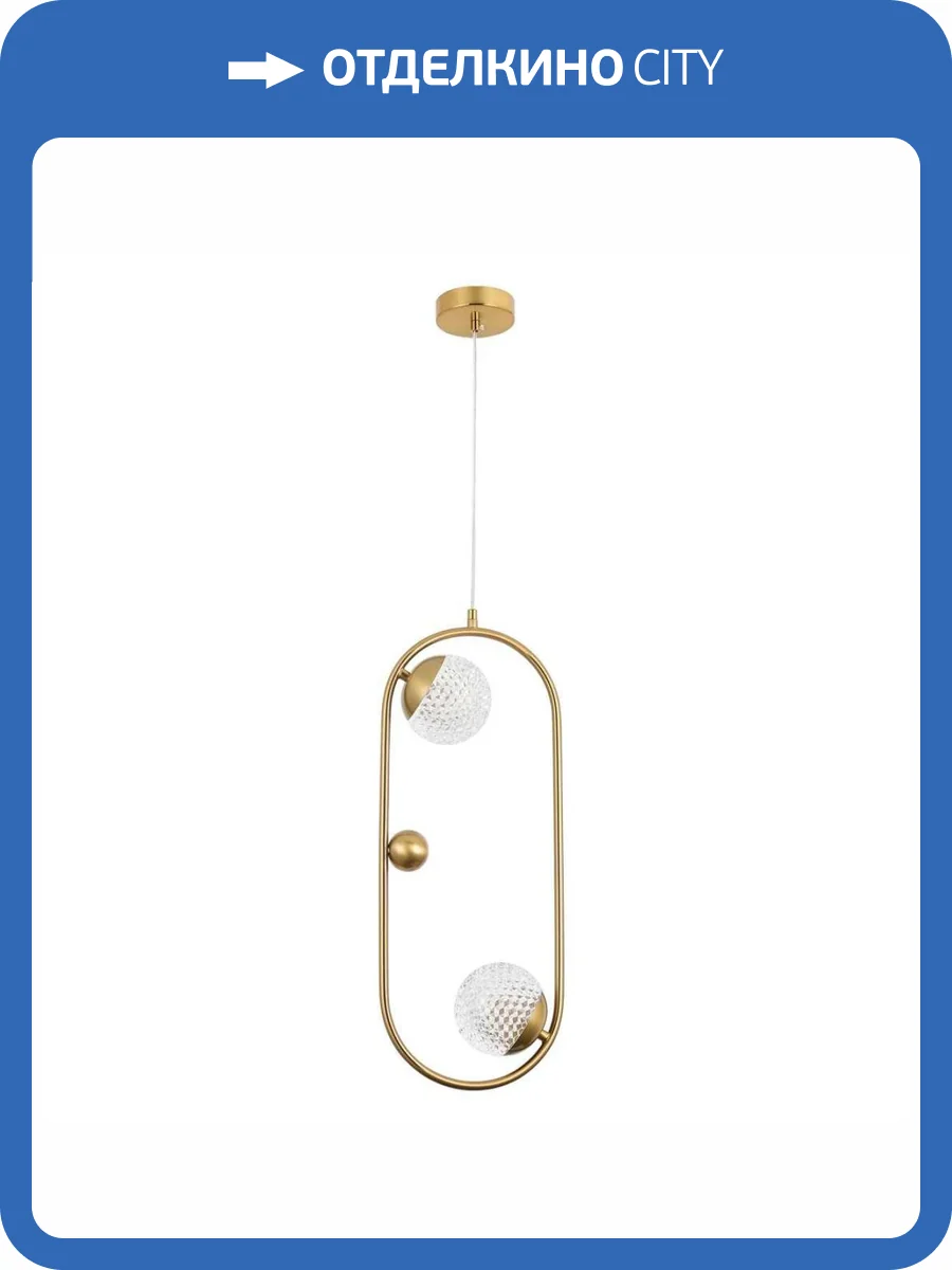 Подвесной светильник Modelux Modestyle MS.6500.2 фото 3