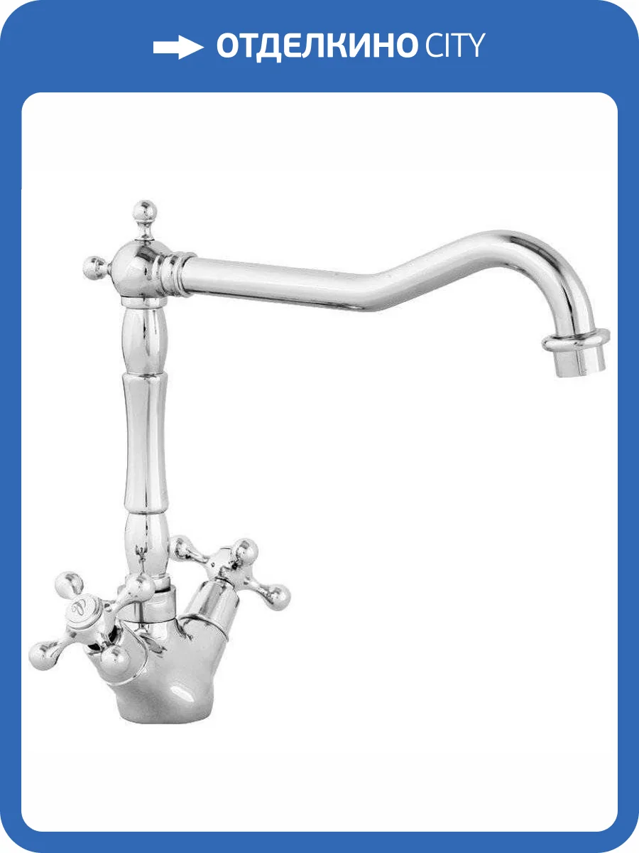 Смеситель для раковины Veragio Agatha VR.AGT-3711.CR хром фото 3