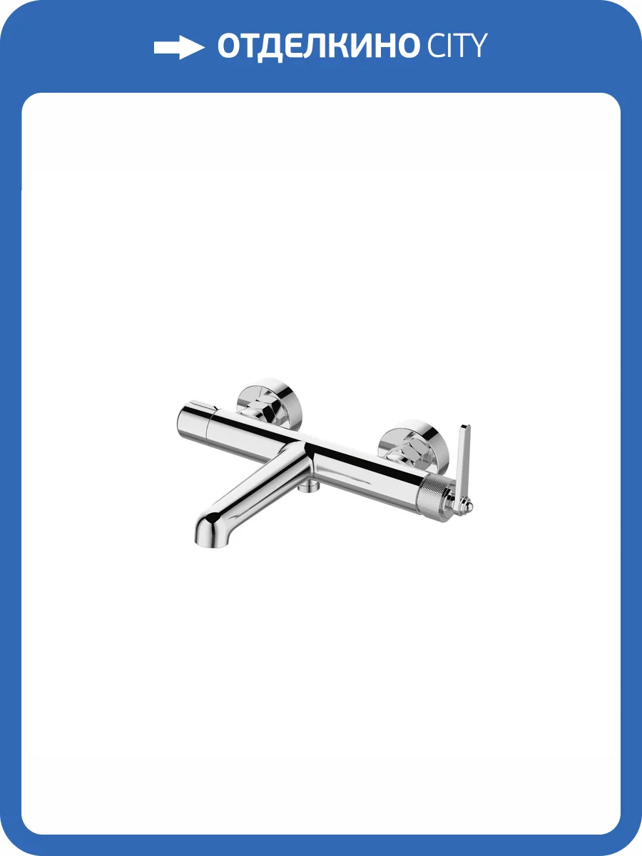Смеситель для ванны ESKO Bangkok BG54 хром фото 3