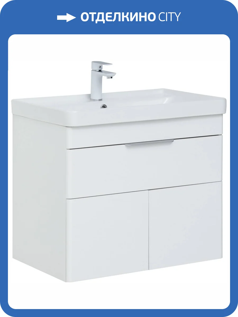 Тумба с раковиной Aquanet Ирис new 00310149 710 белый глянец, 1 ящик, 2 дверцы фото 4