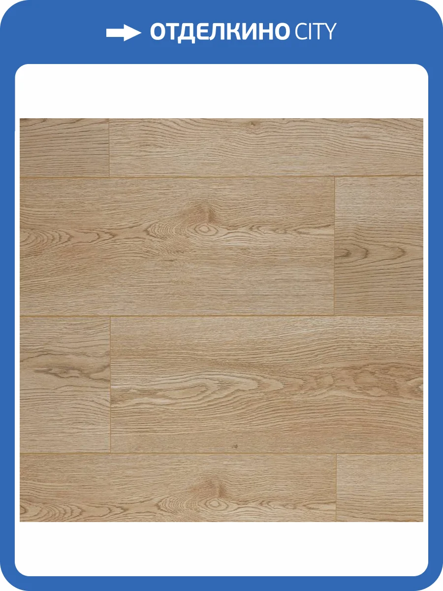 MPL Ламинат Art East Art Stone Armor 9/33 4V 81 Дуб Шел 1220x196 фото 5