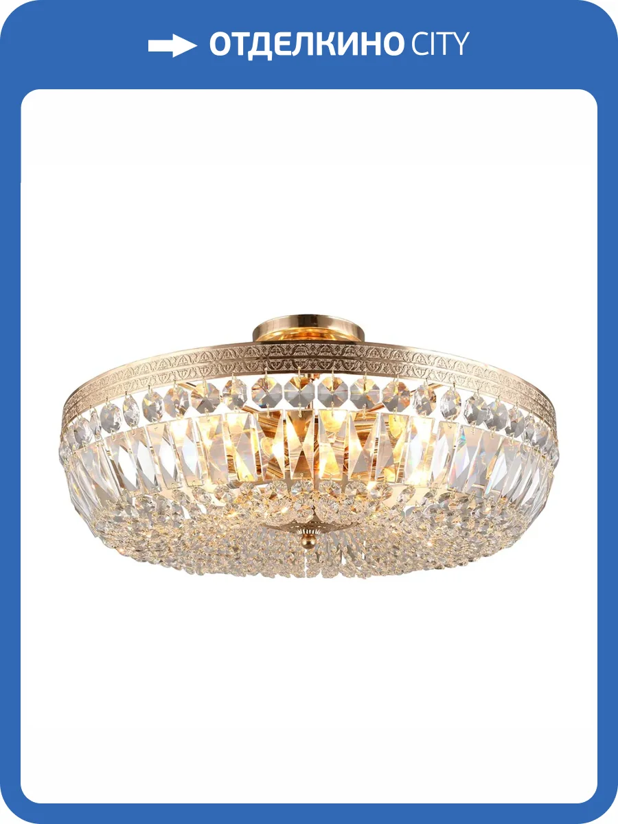 Потолочная люстра Aployt Lidi APL.757.07.08 фото 2