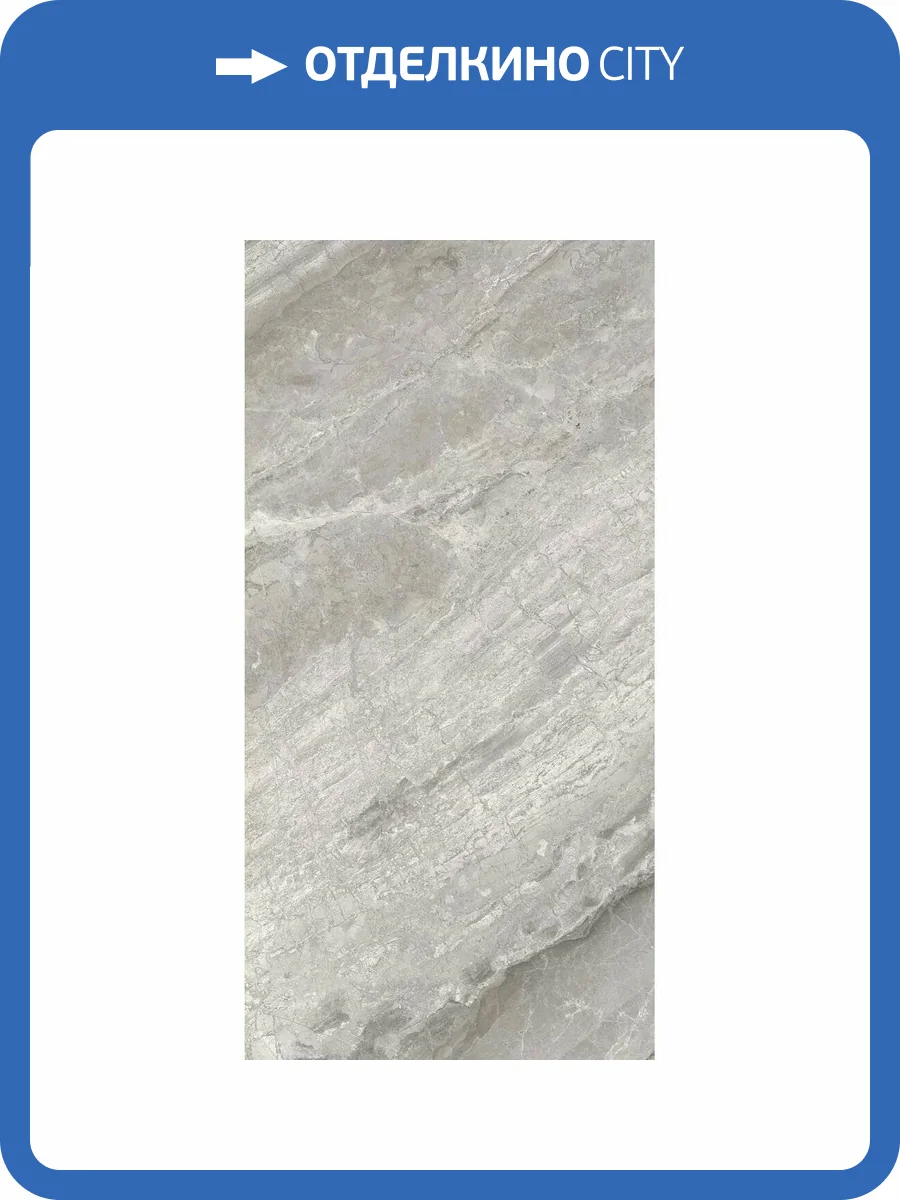 Керамогранит Cerdomus Supreme 75404 Beige Lev Ret 60x120 фото 2