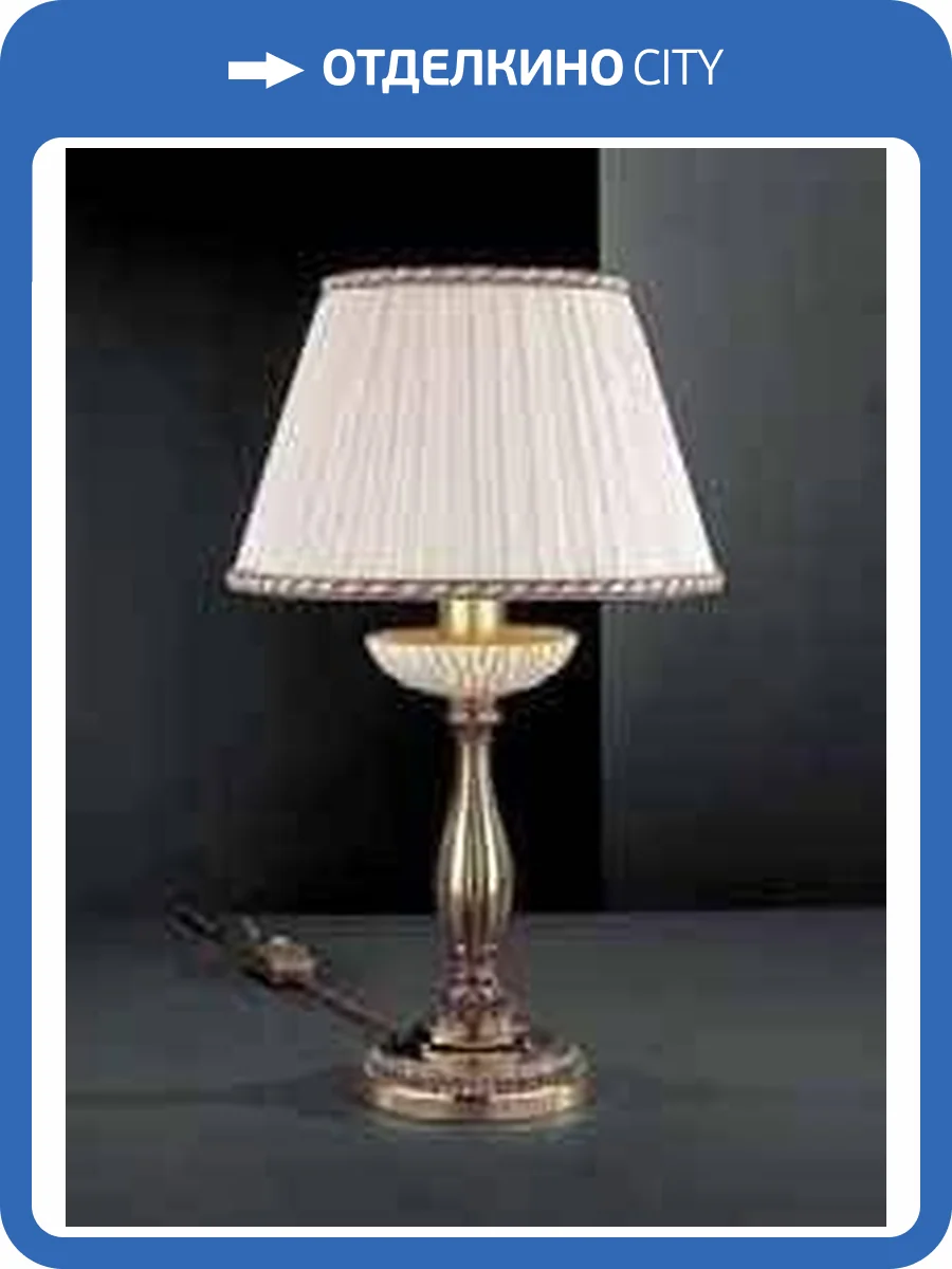 Настольная лампа Reccagni Angelo P 5500 P фото 2