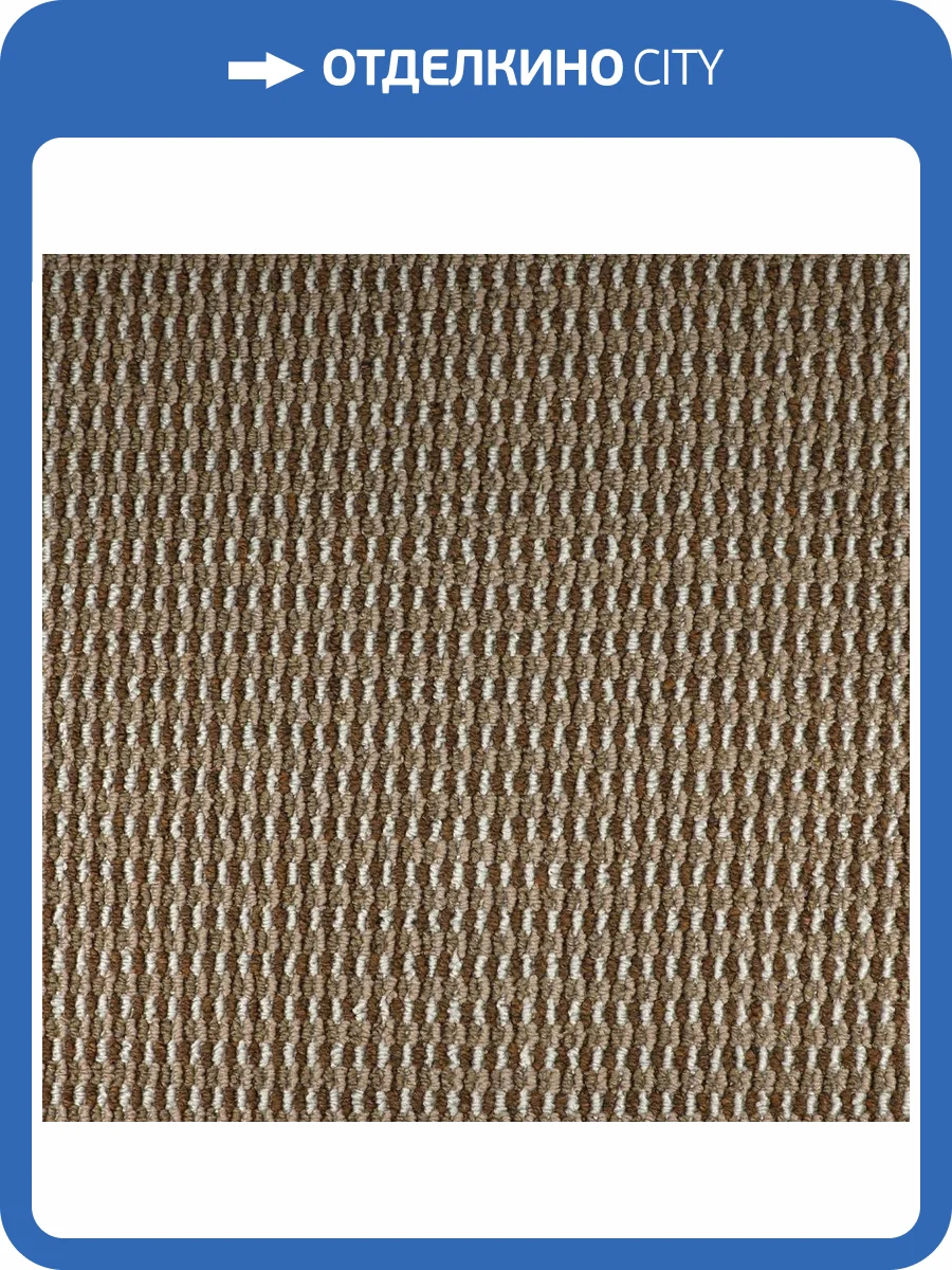 Ковролин Urggazcarpet Platan 10064 T.Beige (рулон: 5x25=125 м2) фото 2