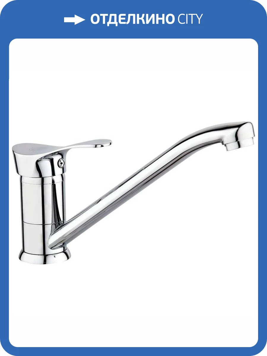 Смеситель для кухни РМС SL86-004FBS-25 фото 6