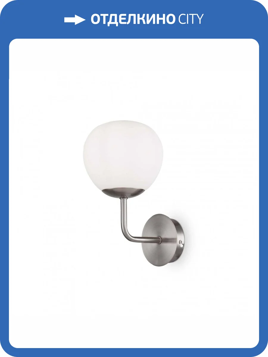 Бра Maytoni Erich MOD221-WL-01-N фото 3