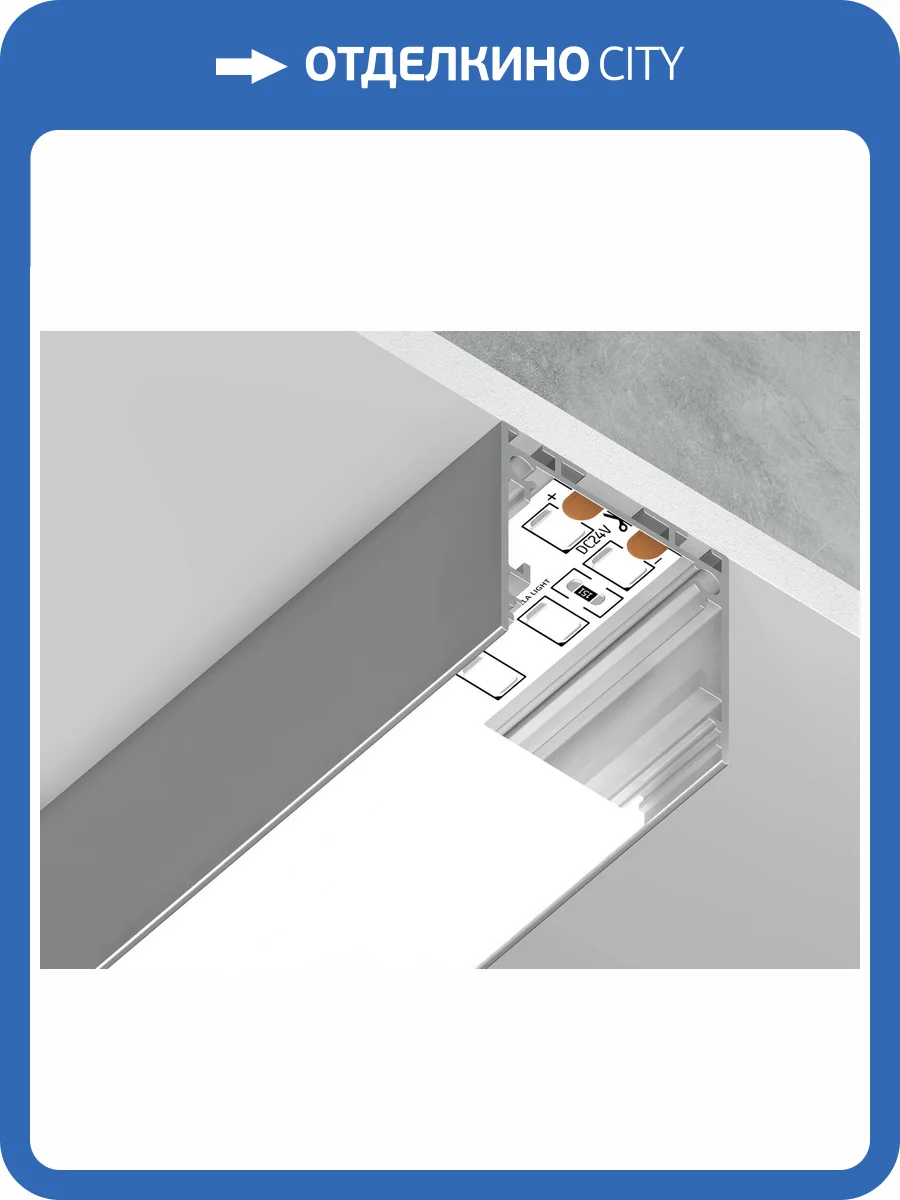 Алюминиевый профиль Ambrella light Illumination GP2500AL фото 5