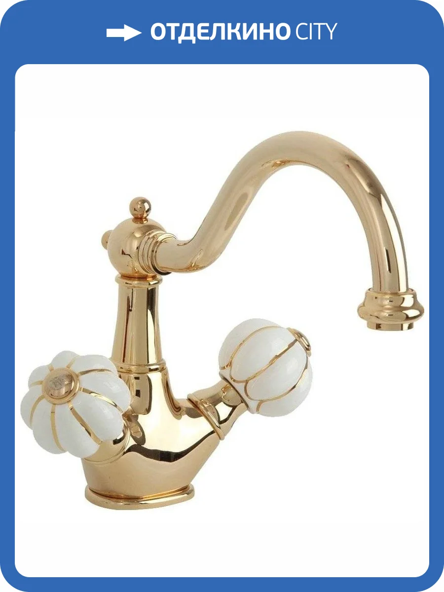 Смеситель для раковины Migliore Olivia 19032 золотой фото 3