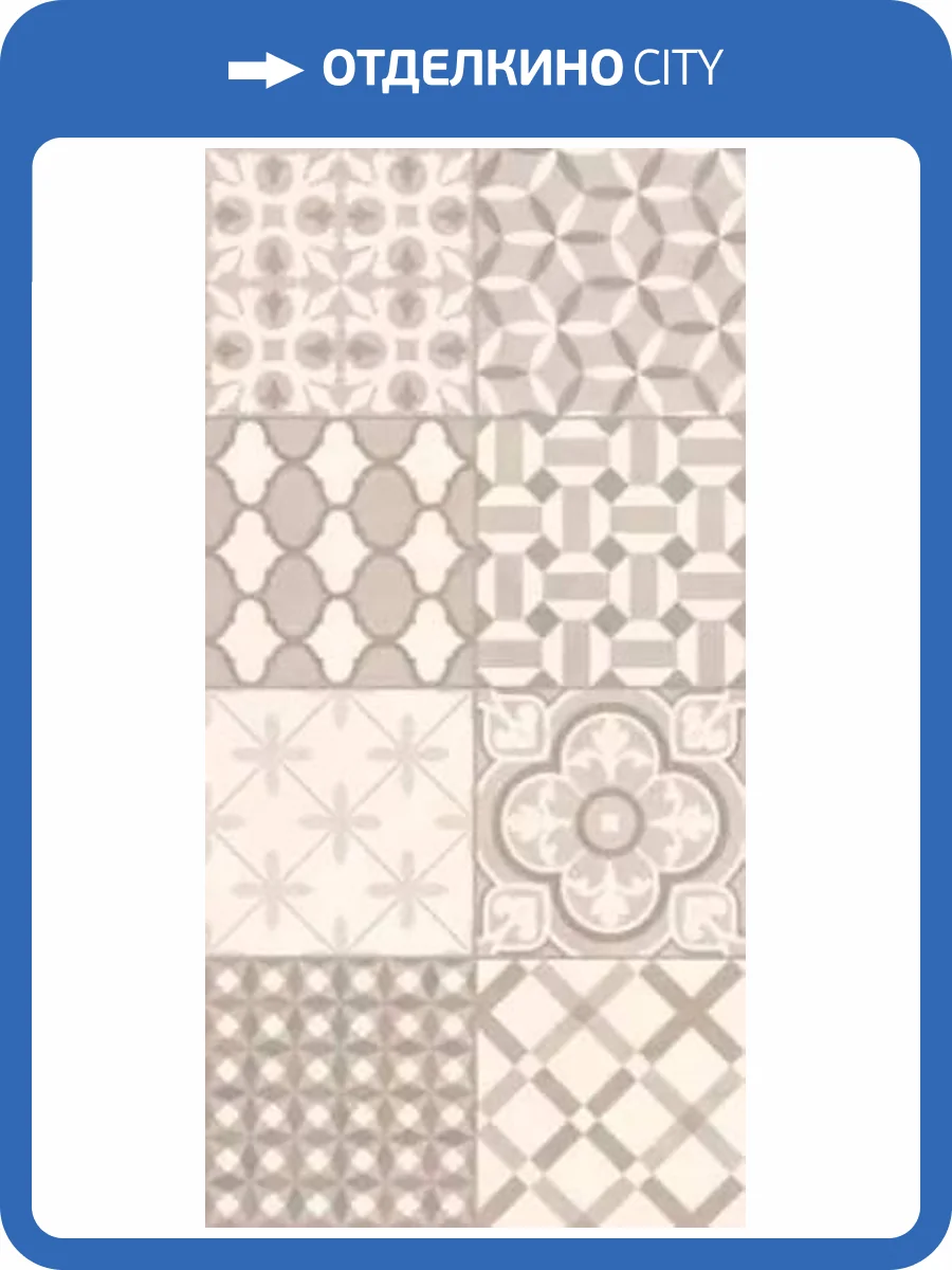 Керамическая плитка Azori Orion 00-00109730 Decor 31.5x63 фото 12