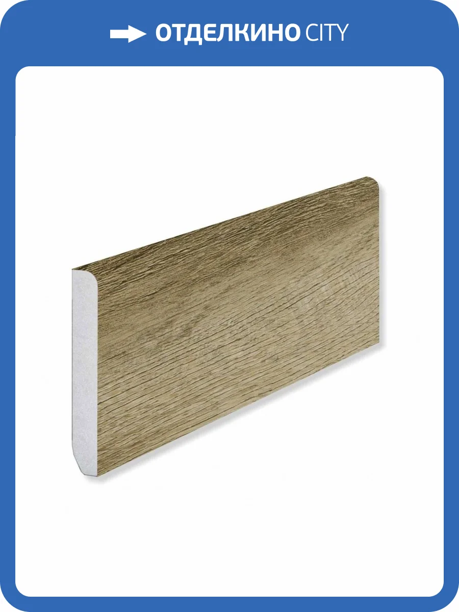Плинтус Fargo 62W945 Дуб Дели градиент 2200x80x11 фото 2