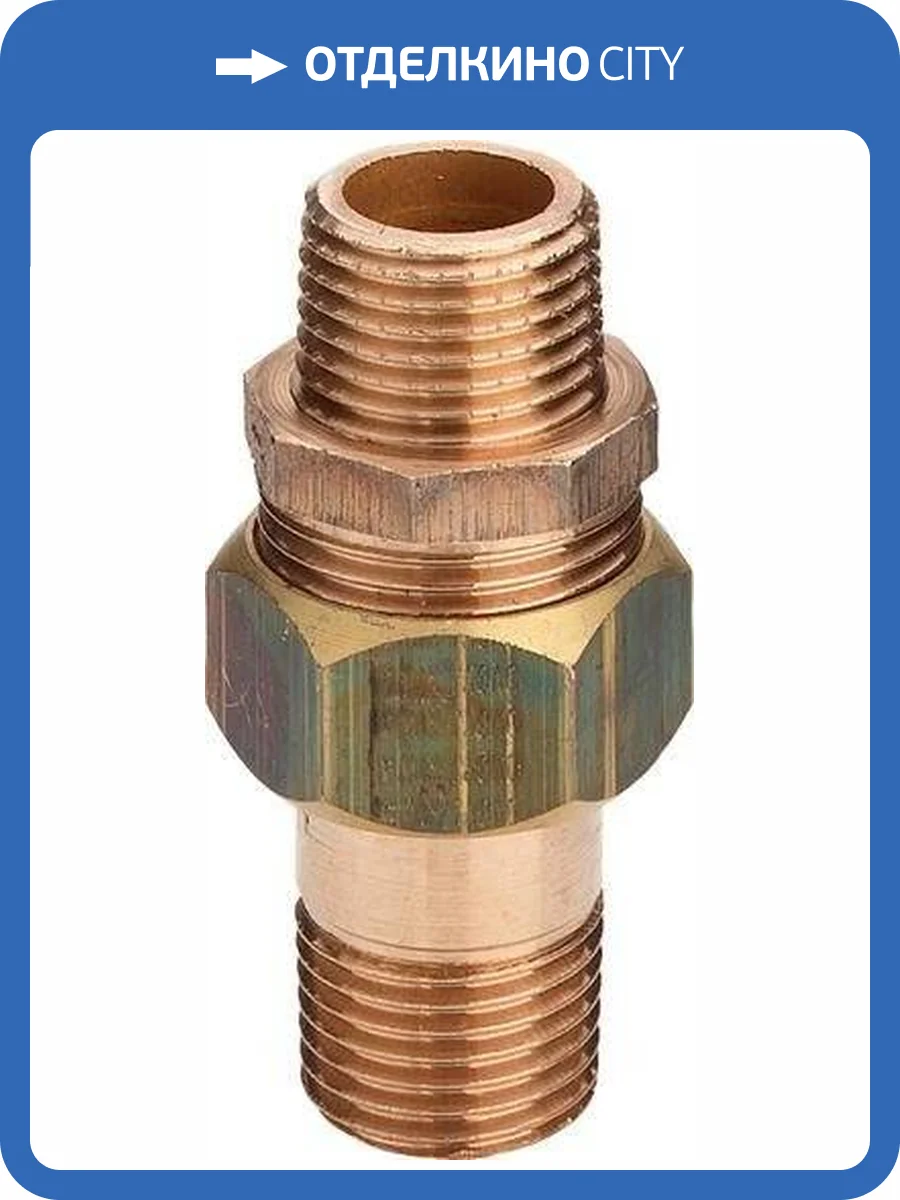 Соединительный элемент Viega резьбовой модель 3334 3/4 арт. 320201, бронза фото 3