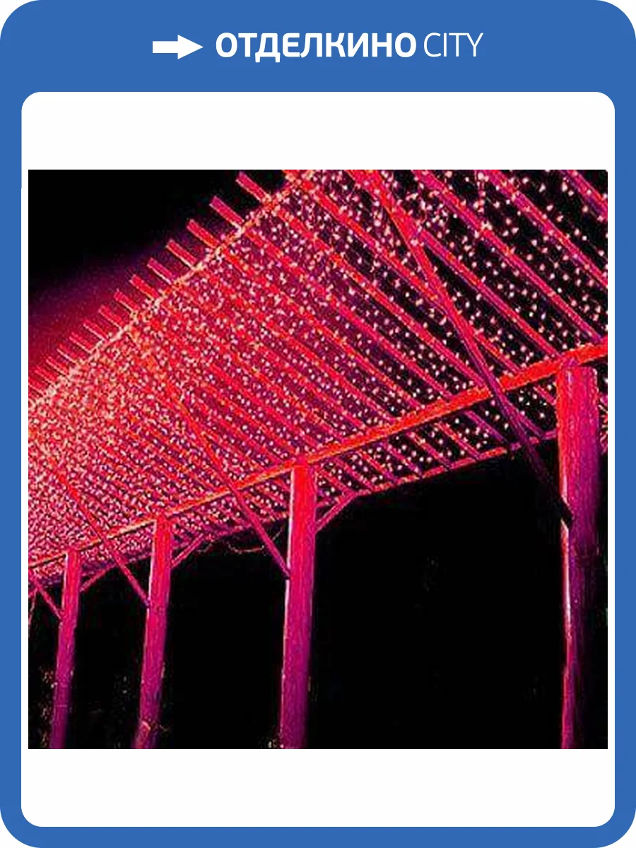 Светодиодная гирлянда Uniel занавес 220V красный ULD-N2520-240/DTA RED IP20 07940 фото 5