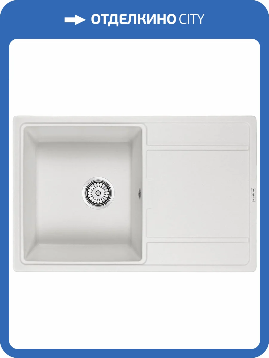 Мойка кухонная Paulmark Flugen PM217850-WH белый фото 4