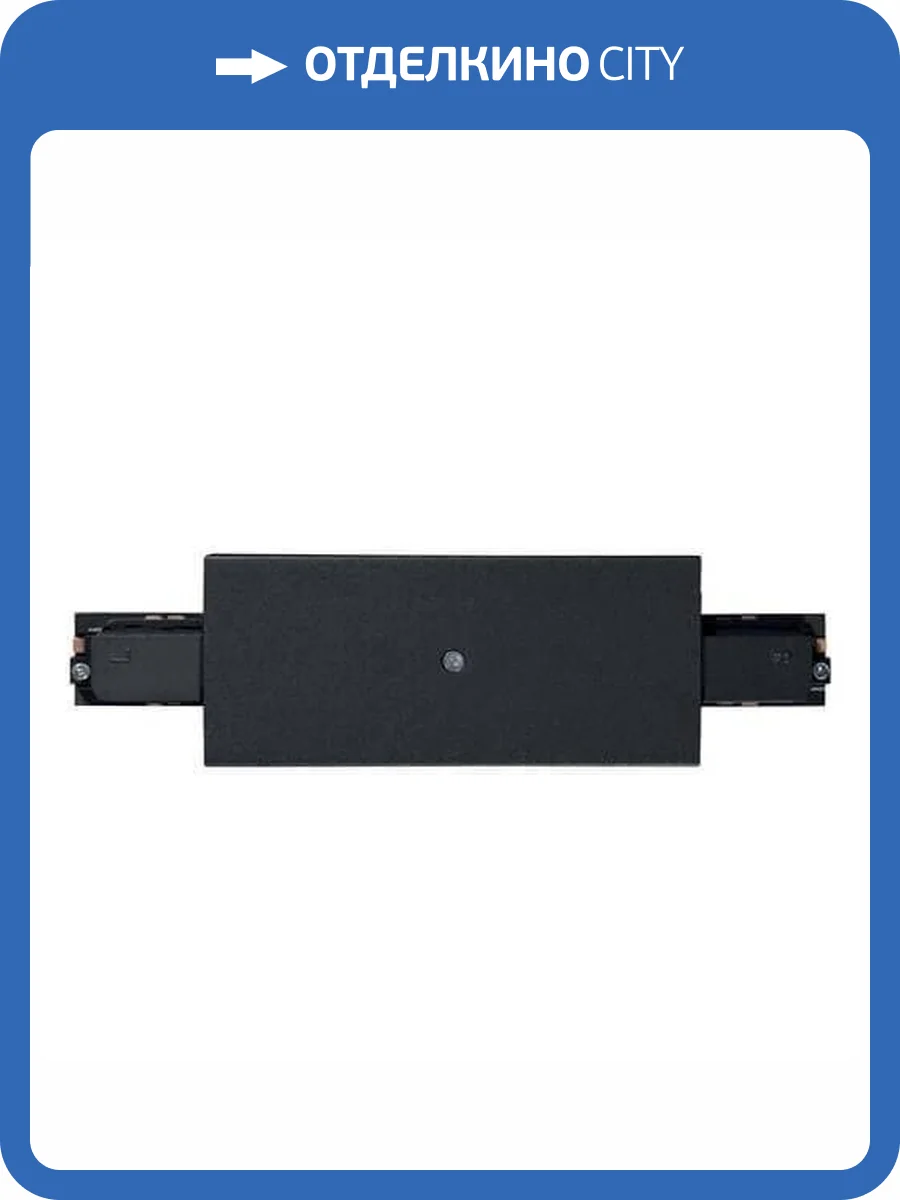 Блок питания Eglo Track In 60752 фото 2