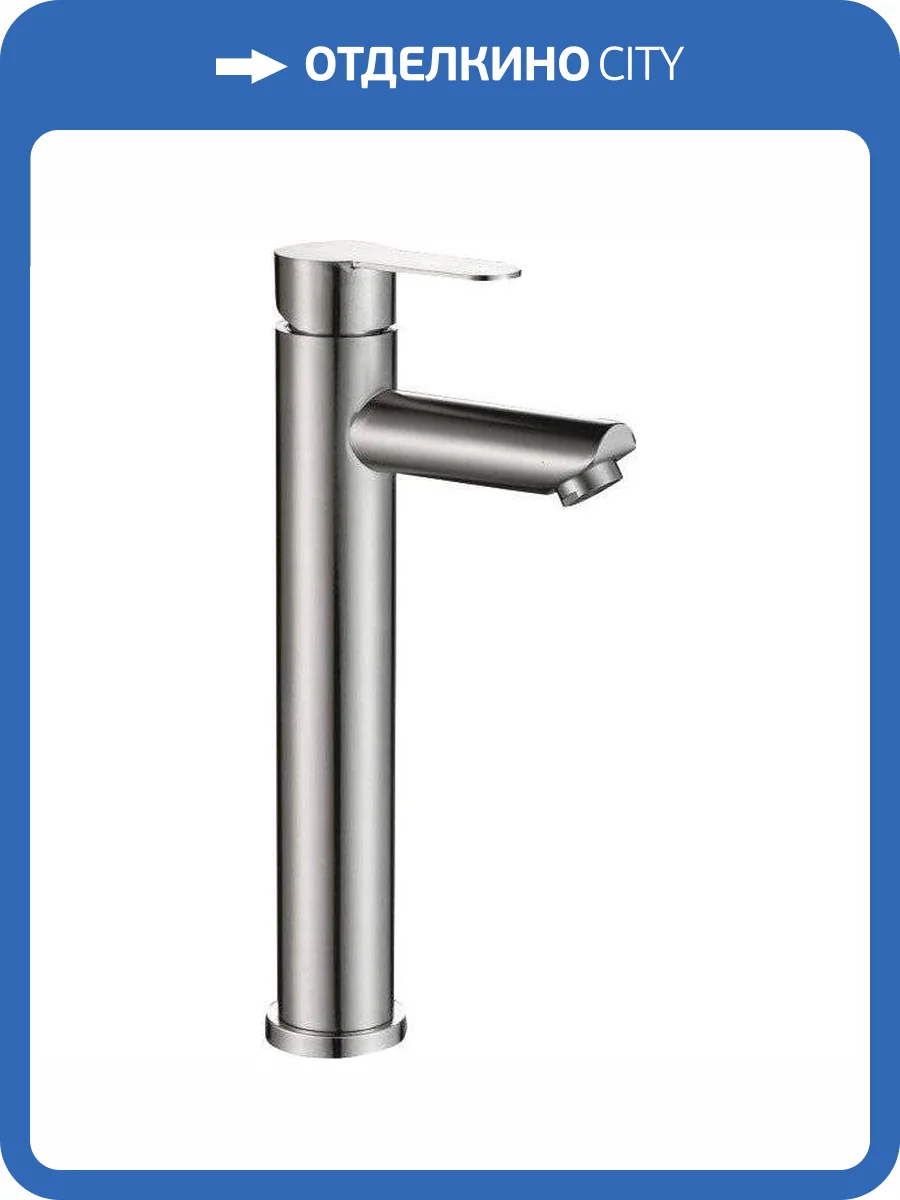 Смеситель для раковины Haiba HB11801 фото 3