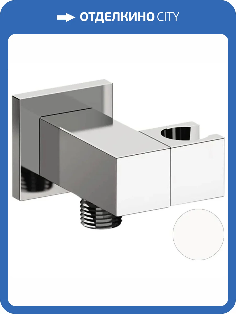 Держатель для душа Remer 337SBO белый матовый, настенный фото 3