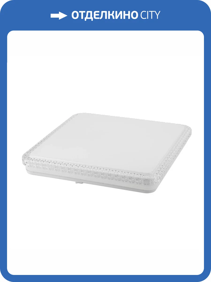 Потолочный светодиодный светильник ЭРА SPB-6-70-RC Brilliance Slim квадратный Б0035536 фото 2