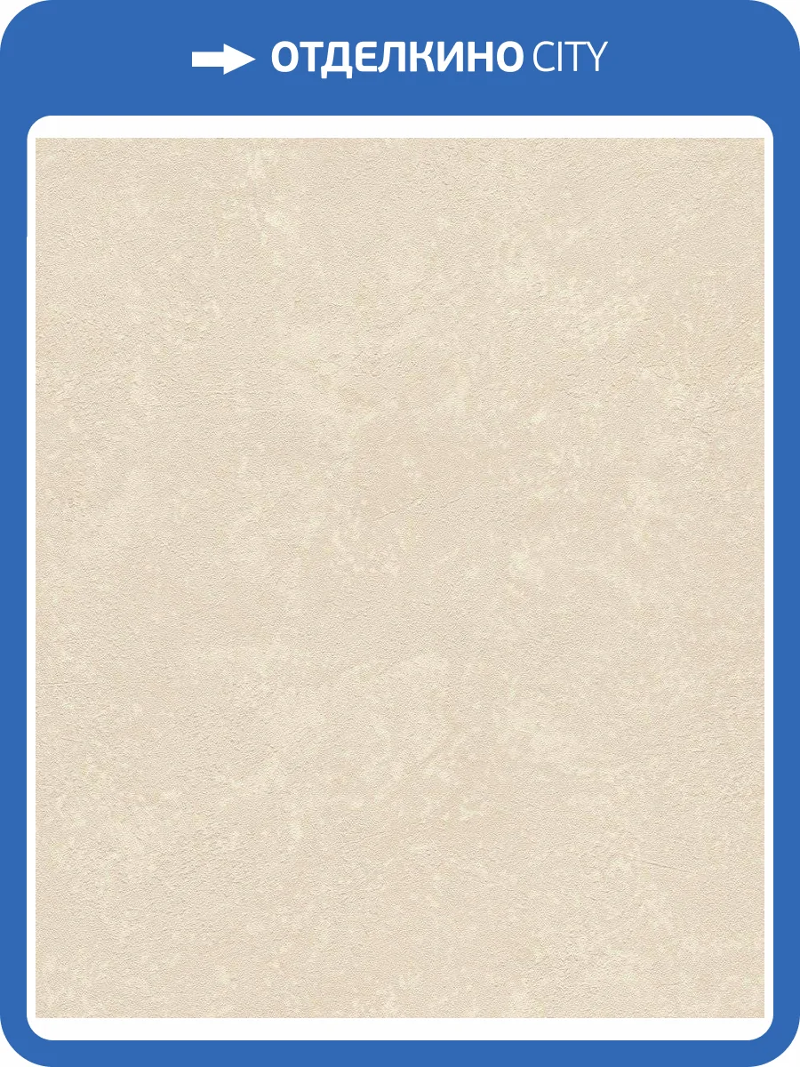 Обои флизелиновые Rasch Factory V 315134 фото 6