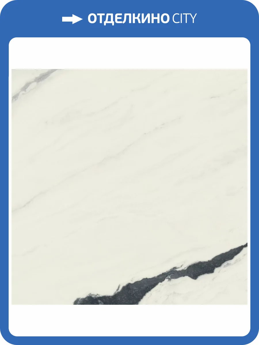 Керамогранит Atlas Concorde Russia Forte dei Marmi 610015000648 Panda White Lapp / Форте Де Марми Панда Вайт Лапп 80x80 фото 18