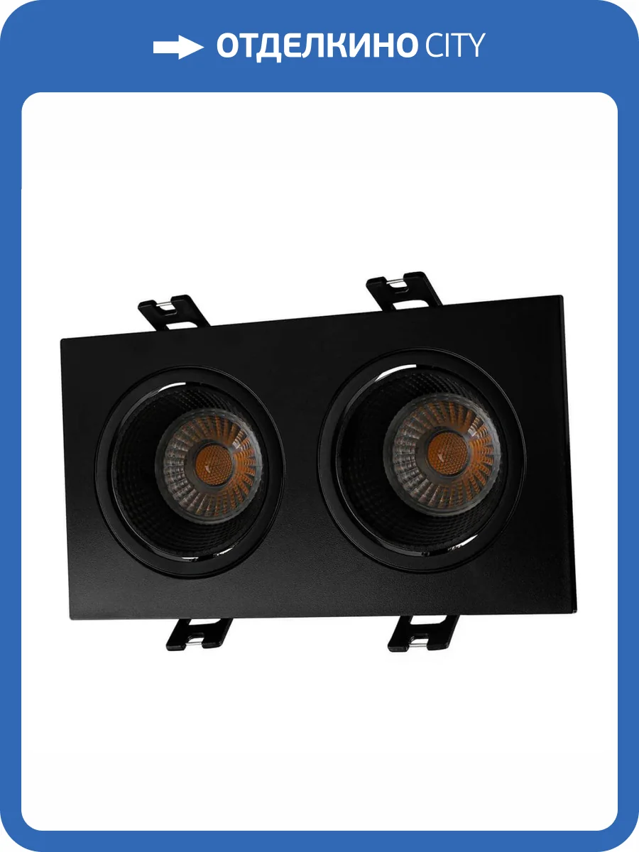 Встраиваемый светильник Denkirs DK3072-BK фото 3