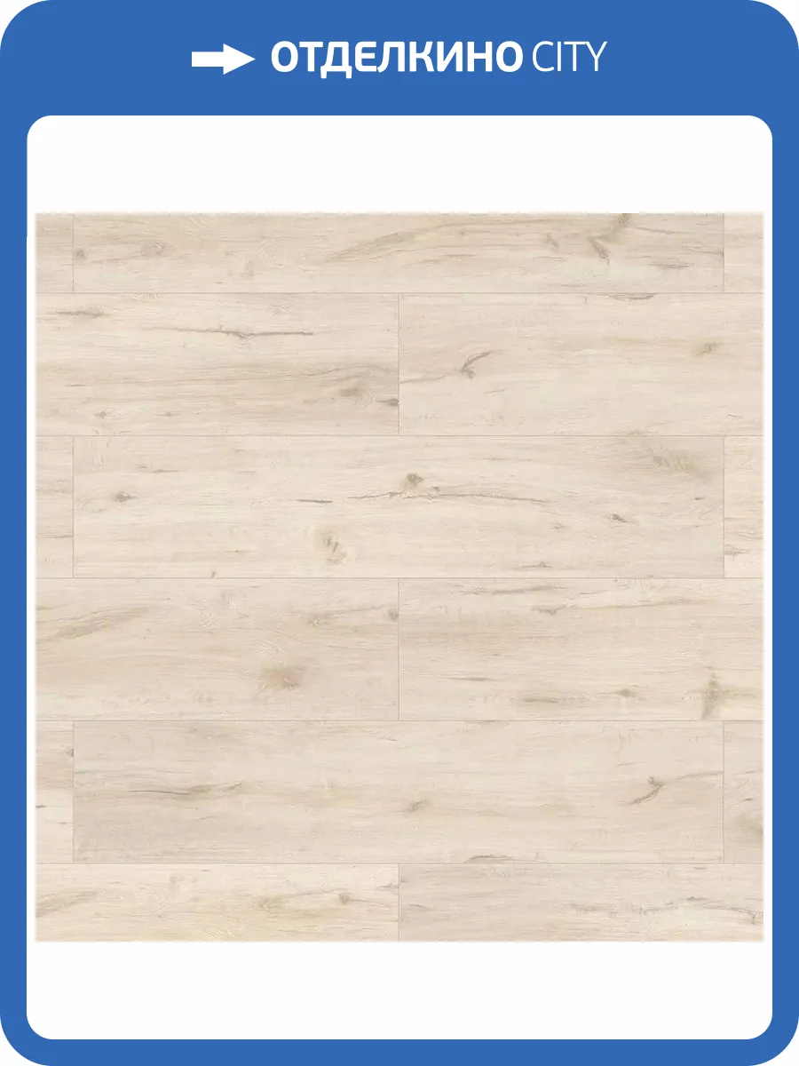 Ламинат Classen Adventure WR 8/32 4V 62593 Дуб Авола 1285x158 фото 3