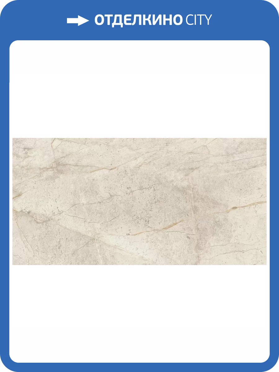 Керамогранит Atlas Concorde Marvel Diva AUQX White Everest Velvet 60x120 фото 15