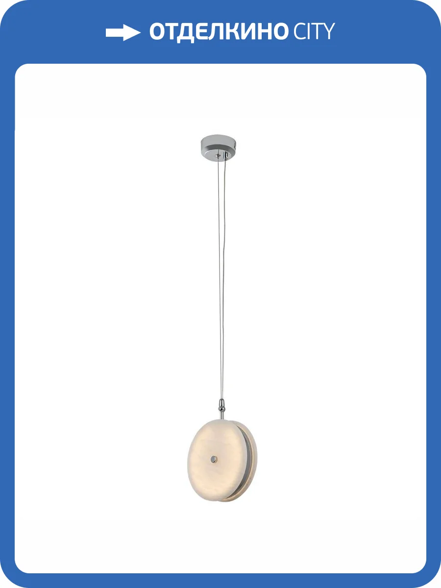 Подвесной светильник Modelux Modestyle MS.177.1 CR фото 9