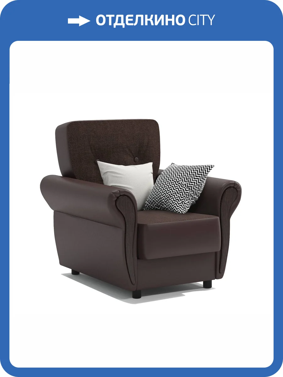 Кресло Шарм-Дизайн Классика М 170522361 шоколадная рогожка и экокожа фото 4