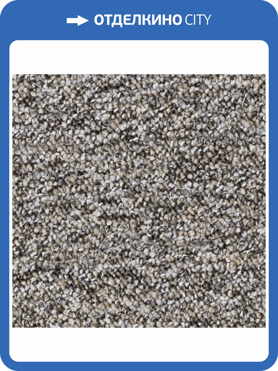 Ковролин Роял Тафт Step 01 254 1738 (рулон: 3x25=75 м2) фото 2