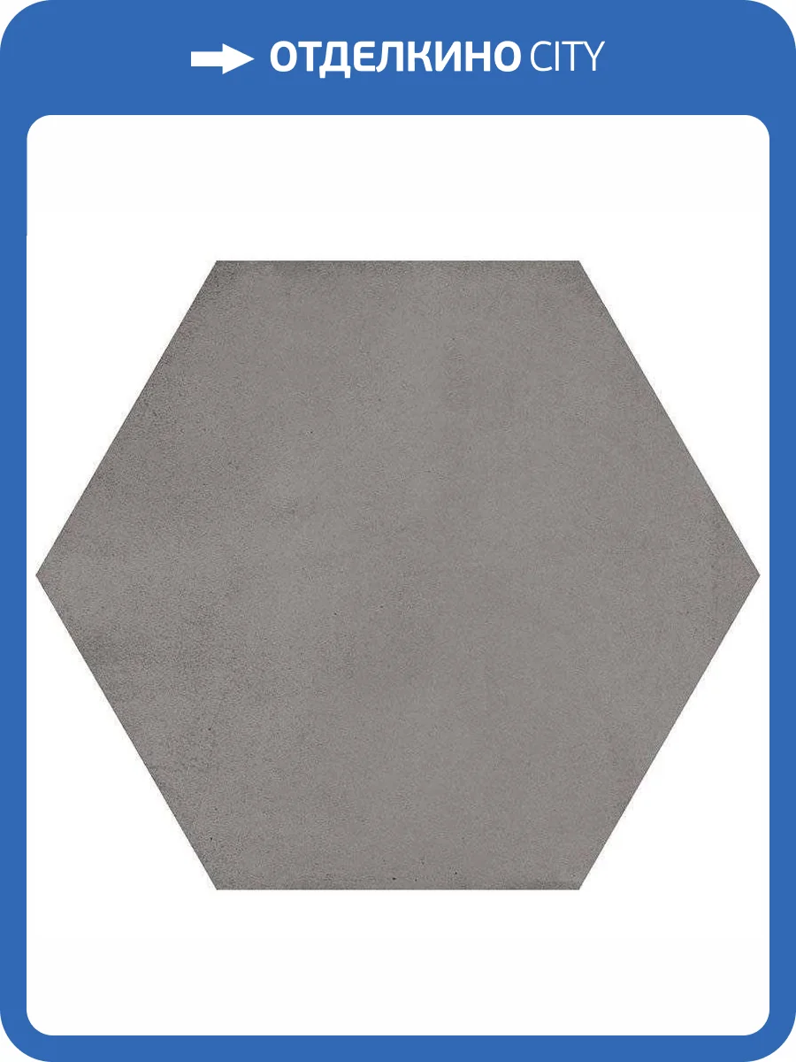 Керамогранит Vives Laverton Hexagono Bampton Grafito 23x26.6 фото 2