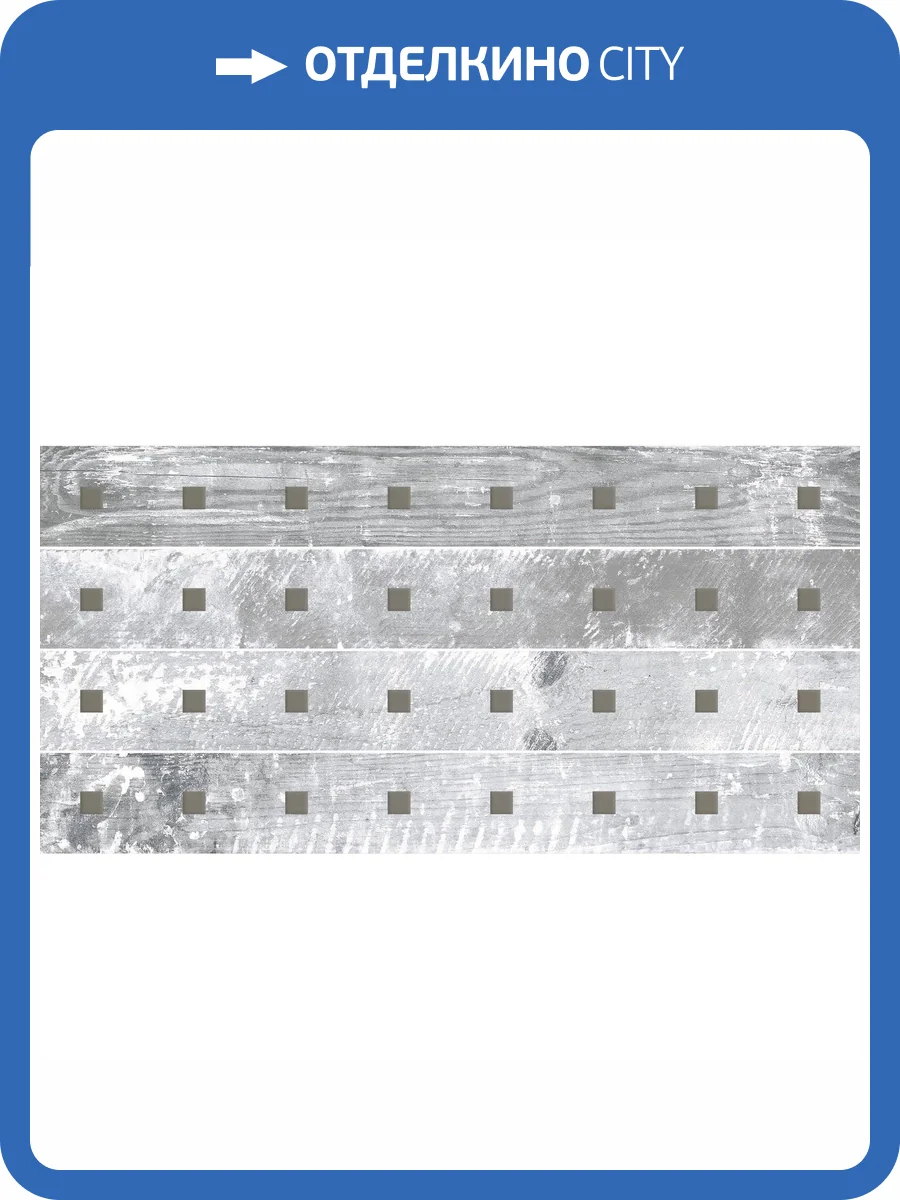 Декор Laparet Extra Elemental Серый 30x60 фото 2