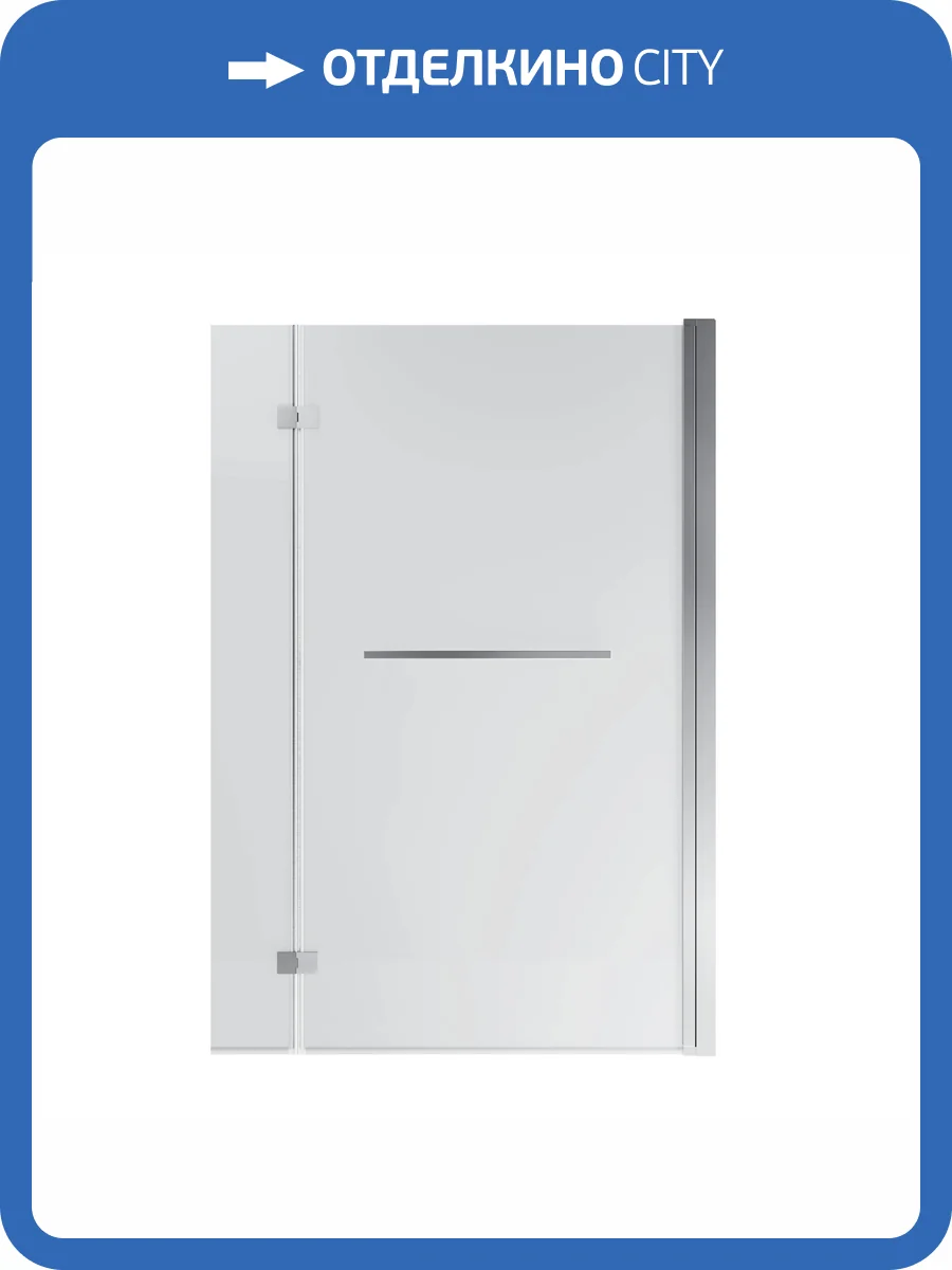 Шторка для ванны Grossman GR-108 15х80x140 алюминиевый профиль, стекло ПРОЗРАЧНОЕ 6мм фото 4