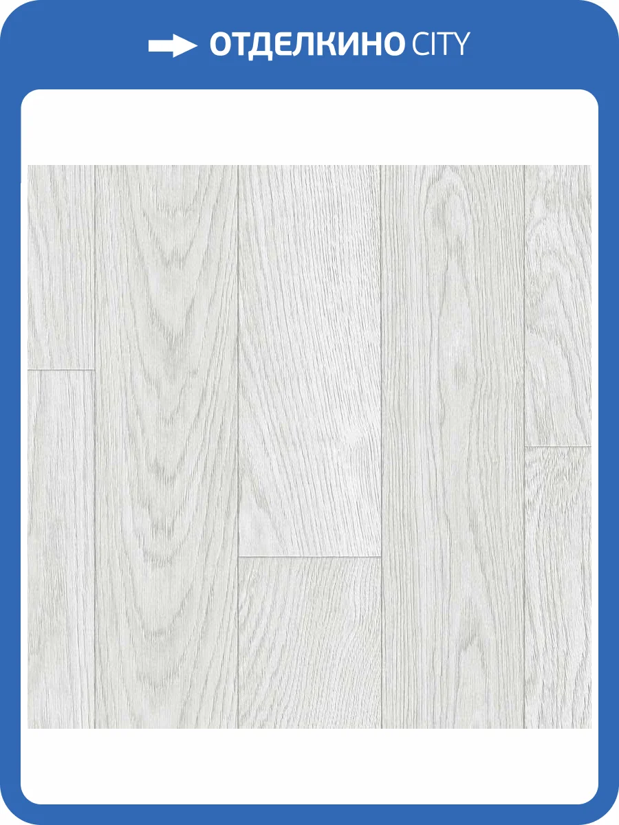 Линолеум Tarkett Aero 230964017 Calisto 1 (рулон: 3x20=60 м2) фото 2