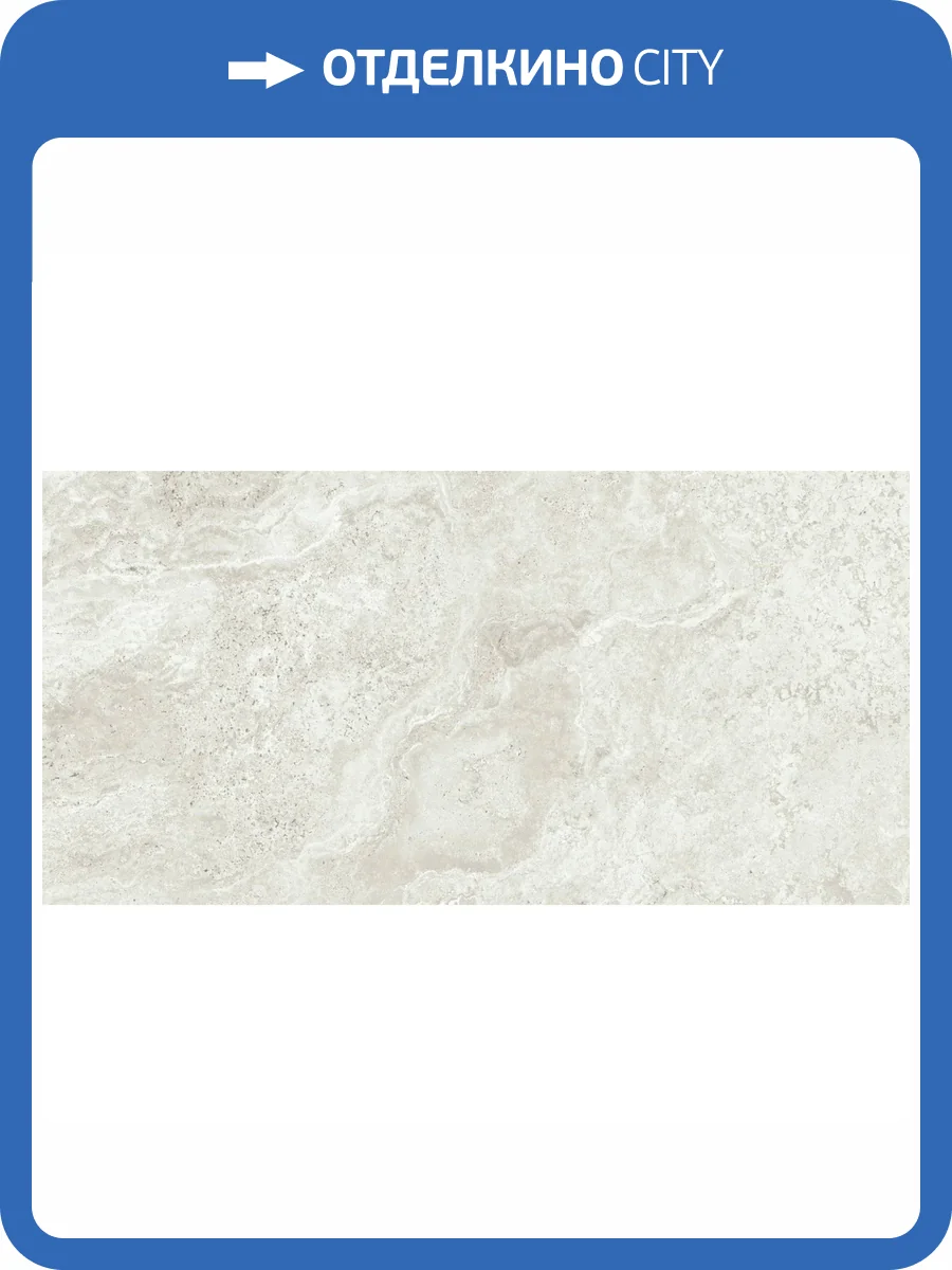 Керамогранит Stiles Ceramic Toska White M 60x120 фото 9