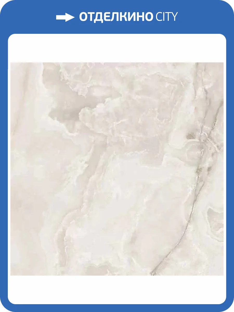Керамогранит Casa Dolce Casa Onyx and More 765474 White Onyx Sat.Ret 60x60 фото 18