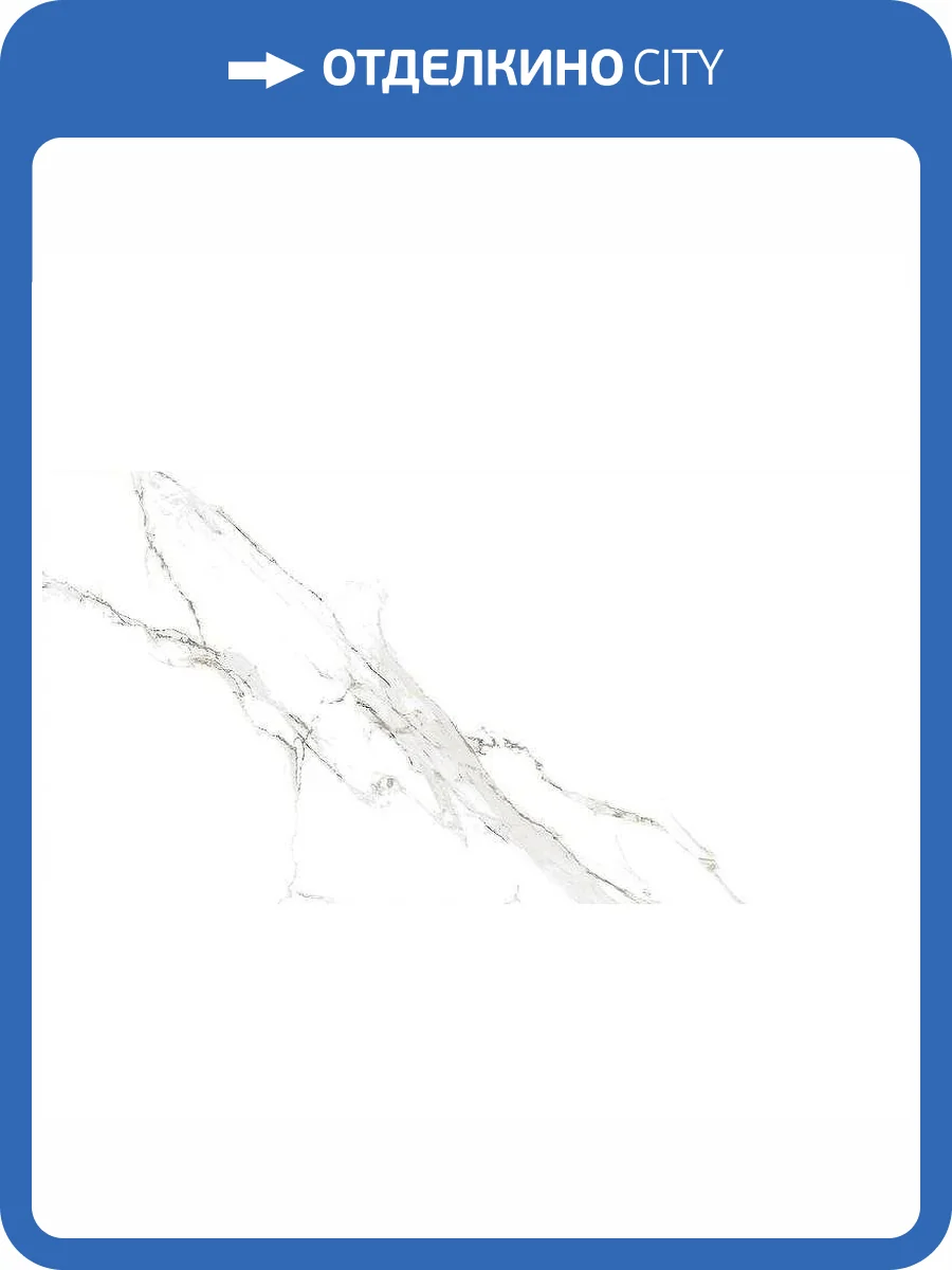 Керамогранит Belleza Pearl Statuario Golden Glossy Carving 60x120 фото 2