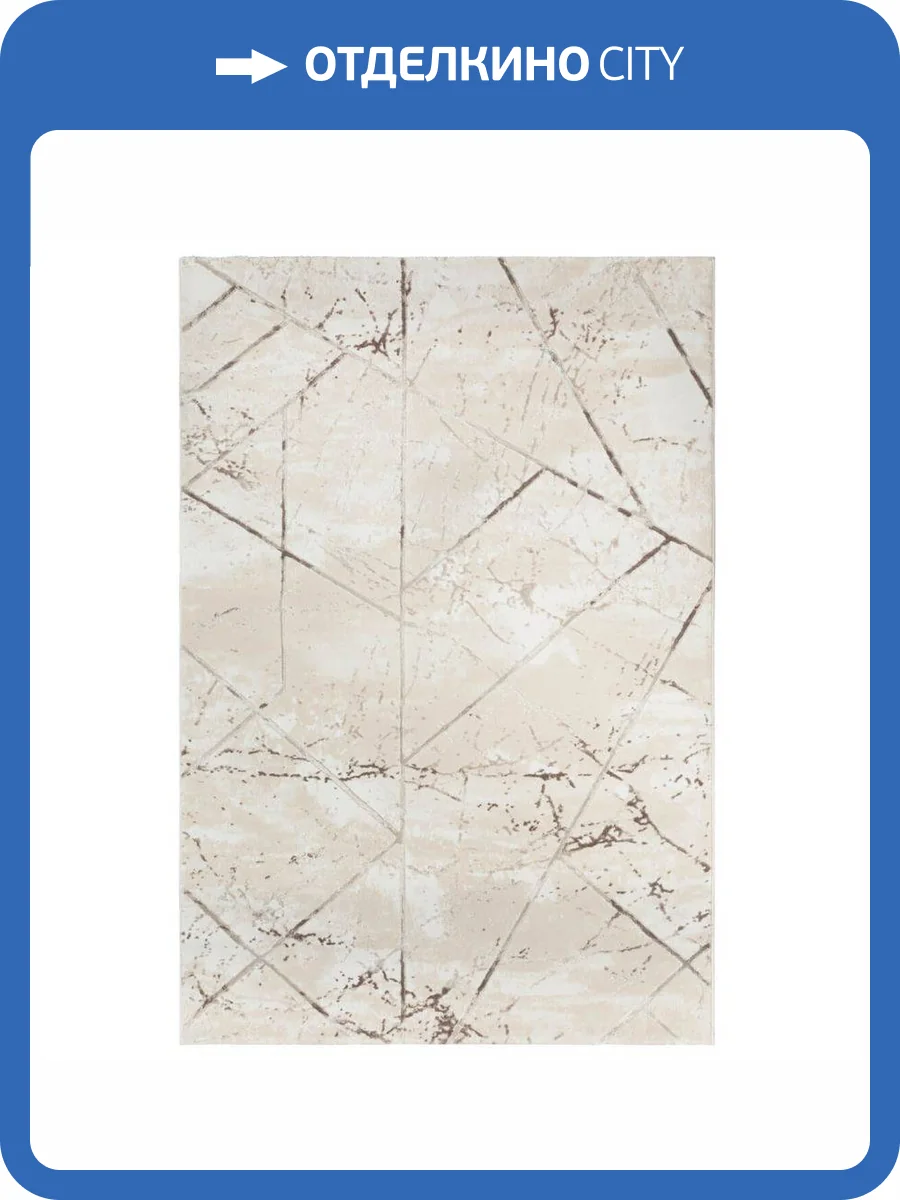 Ковер Julia 0W1818 Cream/L.Beige 0.8x1.5 м фото 2