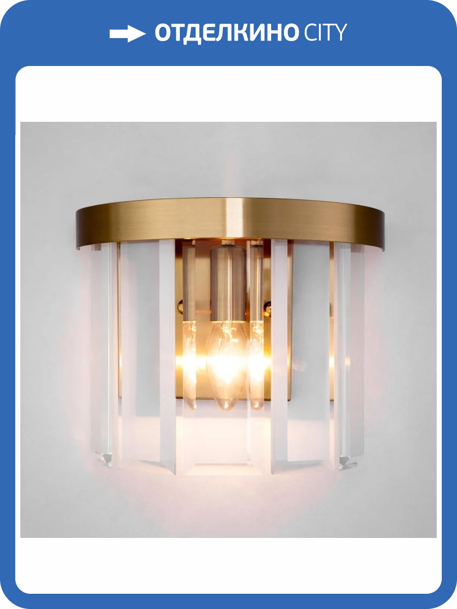 Настенный светильник Bogates Eclipse 358/1 фото 6