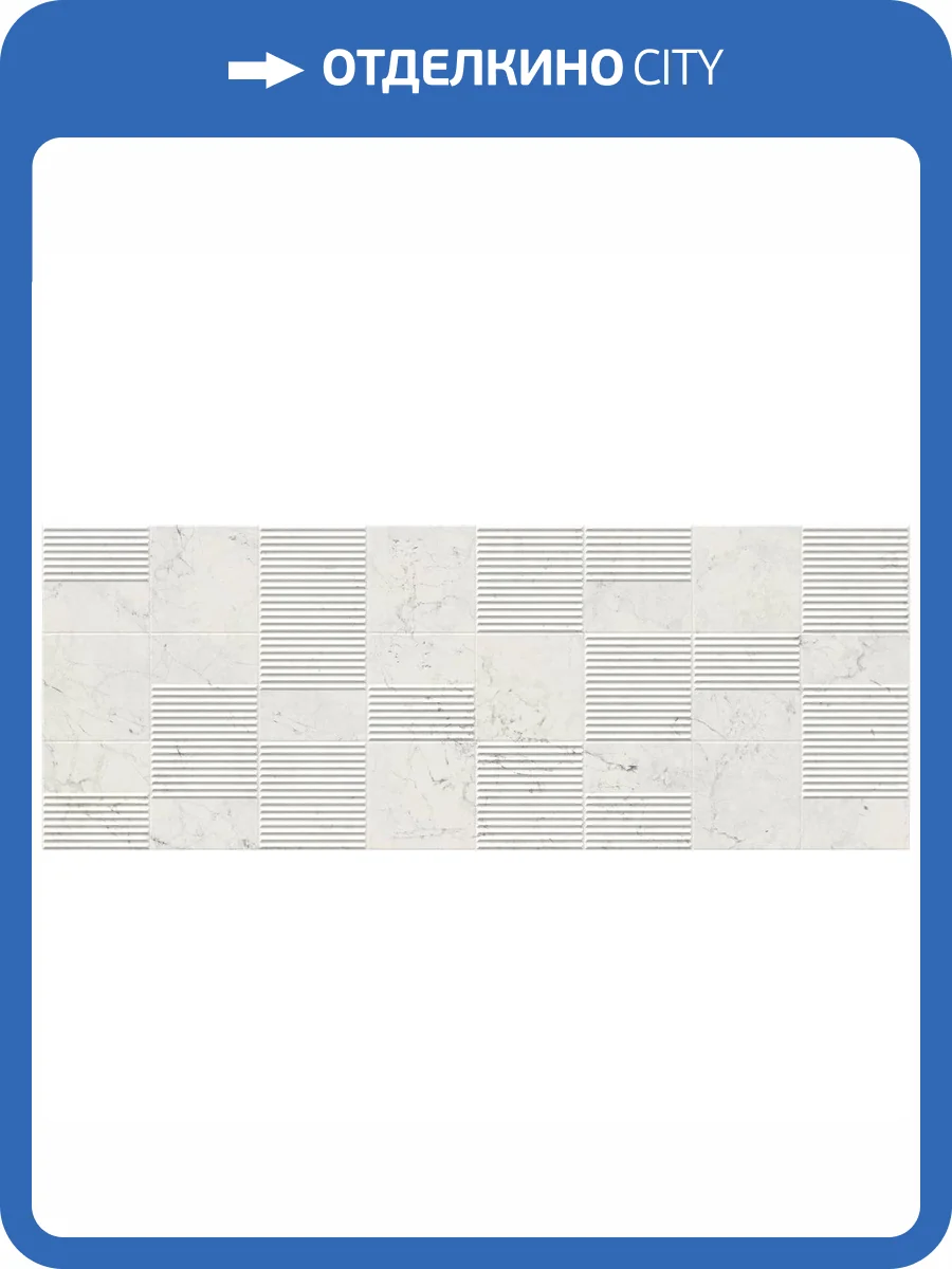 Керамическая плитка Porcelanosa Fontana 100337326 Matt Queens 45x120 фото 11