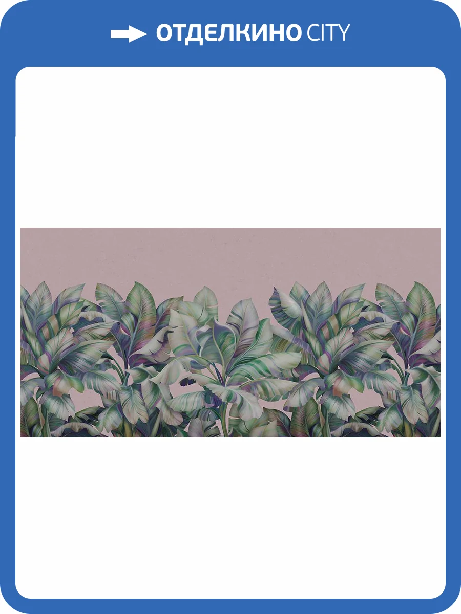 Фреска La Stanza Alba 800208 ардженто (размер на заказ) фото 2